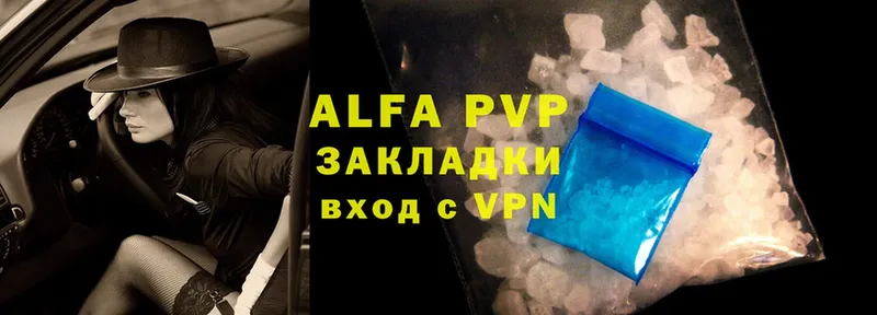 Alfa_PVP СК КРИС  OMG как зайти  это телеграм  Жиздра 