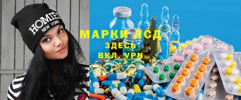 Лсд 25 экстази ecstasy  где купить наркоту  МЕГА как войти  Жиздра 